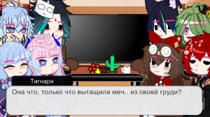 //Реакция Genshin impact на Archons//чит. описание.