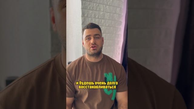 Болят мышцы после тренировки