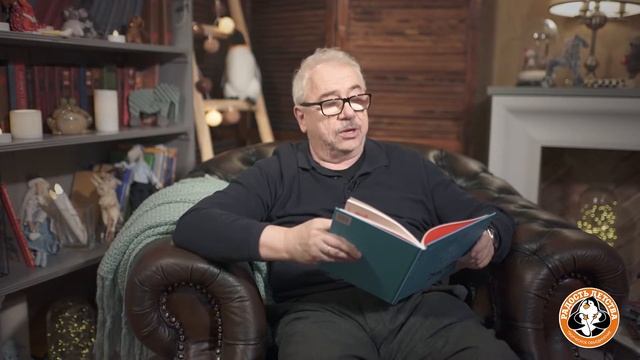 Михаил Яснов читает свои стихи для детей, часть 3