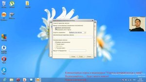 Вход и выход в программу 1С Предприятие 8.2