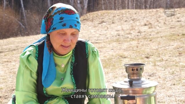 Проект «Народный родник» (Халыҡ шишмәhе) выпуск 4. Воронья каша смотреть онлайн