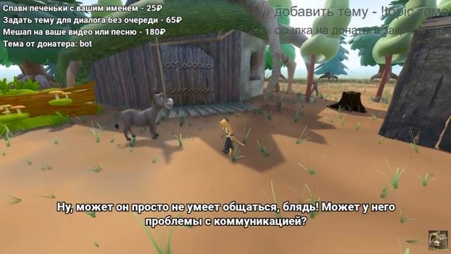 Нейрошрекс/Проблемы Саши смотреть онлайн