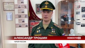 Нашему земляку Александру Трошину установили бюст