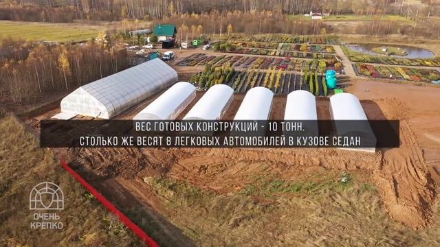Промышленные теплицы ОченьКрепко в питомнике Мартин Сад