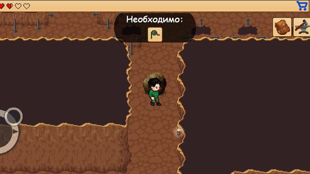 1 часть