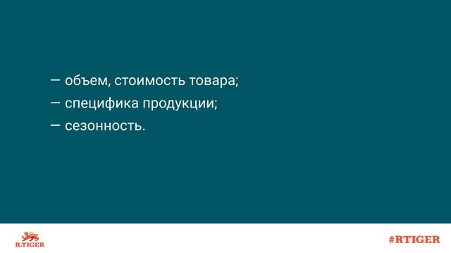 Что такое таможенная пошлина?