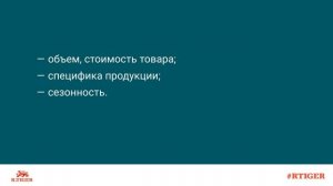 Что такое таможенная пошлина?