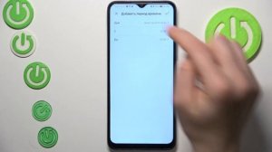 Honor X6 | Как включить или выключить режим не беспокоить на Honor X6