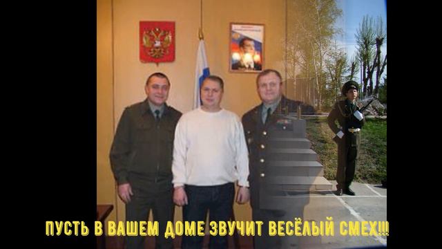 Всех с наступающим Днём защитника Отечества!!! смотреть онлайн