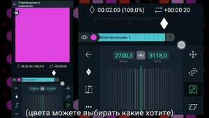 ТУТОРИАЛ на ФОН в alight motion