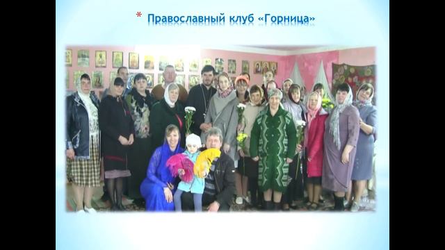 ЦКР с Казинка Валуйского округа смотреть онлайн