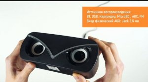 Bluetooth колонка QUMO Hawk