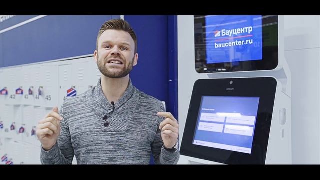 Временные карты «Бонус» и «Профи» смотреть онлайн