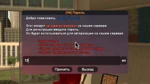 гайд как ЗАРЕГИСТРИРОВАТЬСЯ на аризоне РПГ 100% БЕЗ ВИРУСОВ И РЕГИСТРАЦИИ МАМИНОЙ КАРТЫ|samp