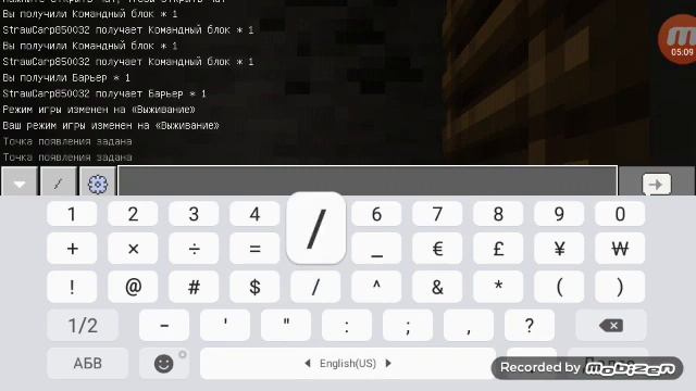 Как получить команд блок в маинкрафте и баррер смотреть онлайн