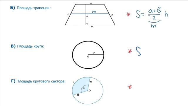 Теория по заданию 3 смотреть онлайн