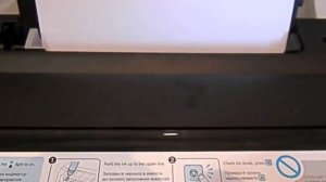 Принтер Epson L110 ЖУЕТ БУМАГУ