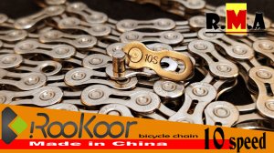 велосипедная цепь от RooKoor (chain for bicycle)