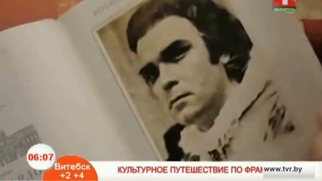 Наталья Бибикова в Париже. Встреча с земляком смотреть онлайн