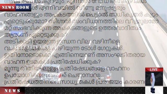 JOY MATHEWകവിതകള് കൊണ്ട് കുഴിയടക്കുന്ന വിദ്യ смотреть онлайн