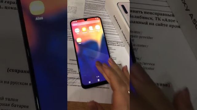 Samsung galaxy A50