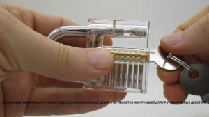 УСТРОЙСТВО НАВЕСНОГО ЗАМКА. PADLOCK DEVICE.