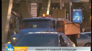 Впервые за 13 лет в Иркутске отремонтируют дорогу вокруг сквера Кирова