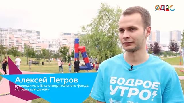 Семейный спортивный праздник Бодрое утро 08 07 2023 смотреть онлайн
