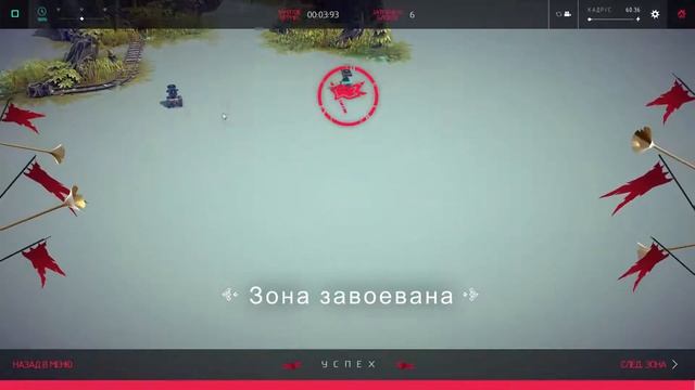 Besiege. Ипсилон. Зона 6. Старая шахта. 6 деталей, 4 секунды смотреть онлайн