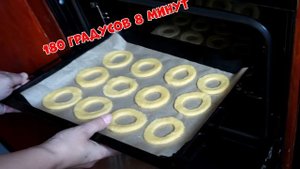 Стеклянное Печенье - Вкусно, Просто, Доступно???