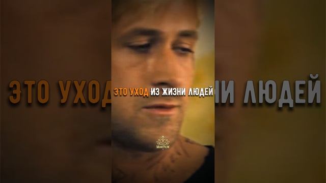 ?Правило Жизни☝️Лучший уход? #shorts #цитатысосмыслом #мотивациянауспех #образжизни #сигмастатус