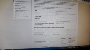 Как подтвердить период трудового стажа при записи в трудовой с ошибками.