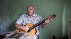 Эту песенку, друзья, разучить не сложно (cover на гитаре)