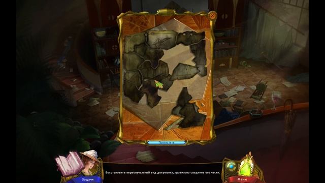 Esoterica. Hollow Earth Walkthrough  Эзотерика. Полая Земля прохождение 1