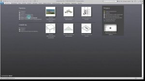 занятие #3. часть 1 │ знакомство с Revit │ cтартовый экран
