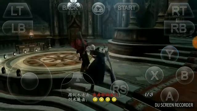 Playing devil may cry 4 in phone смотреть онлайн