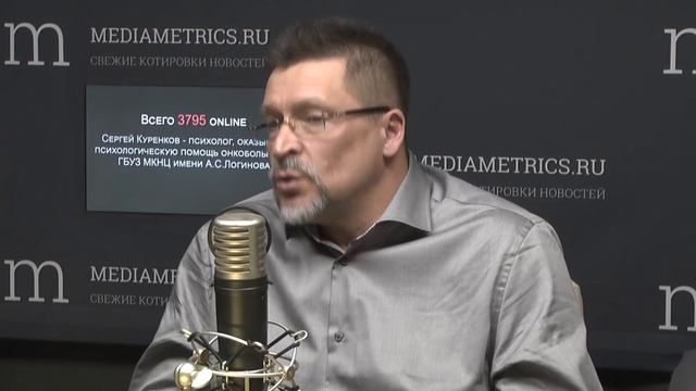Медицина будущего. Психологическая помощь онкобольным