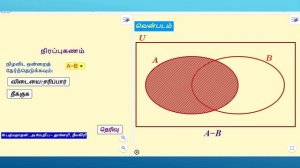 Venn Diagrams