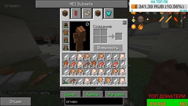 Играю StreamCraft TechnoMagick #1 Сервер Лололошки)Залетайте На Стримчанский смотреть онлайн