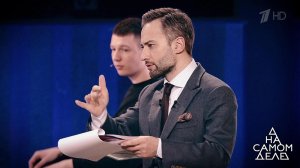 Тело Влада Бахова найдено? На самом деле. Самые драматичные моменты выпуска от 03.02.2020