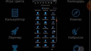 Как обойти родительский контроль family link на телефоне android