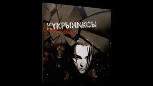 Кукрыниксы - Этот белый свет