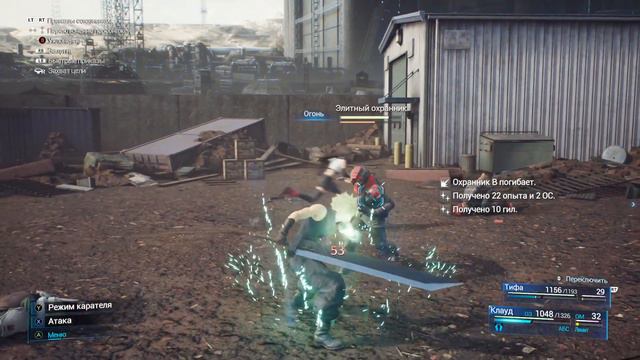 FINAL FANTASY VII REMAKE INTERGRADE рус-1 смотреть онлайн