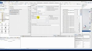 T-FLEX CAD: настраиваем окно "Состава изделия" для работы с покрытиями\материалами