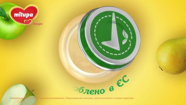Пюре Milupa смакує малюкам!