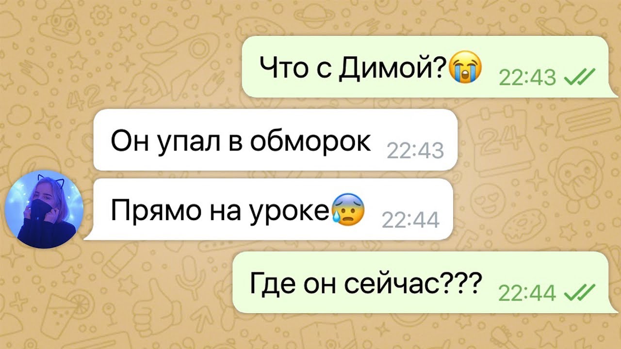 у моего парня обнаружили рак смотреть онлайн