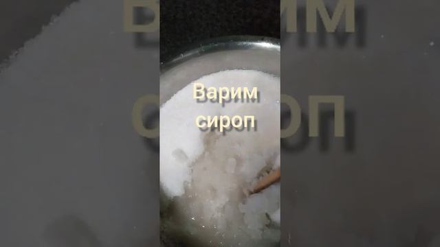 ВАРЕНЬЕ из СЛИВЫ. легко и просто???ПОСТАВЬ?❤❤❤