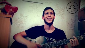 Все веселятся, а мне грустно, на гитаре