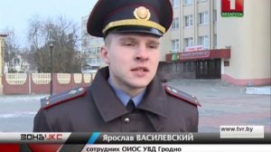 Уголовное наказание за убийство собаки. Зона Х