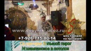 Аллегрова С днем рождения караоке
